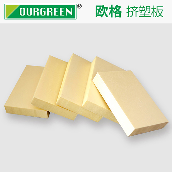 擠塑板對(duì)于建筑保溫有多重要？
