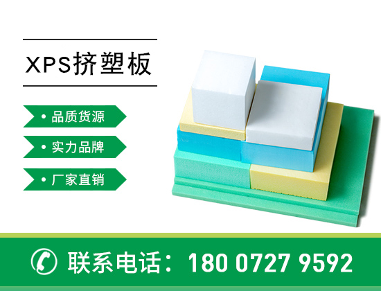 xps擠塑板用于斜坡屋面是否可以，有哪些要求—襄陽歐格