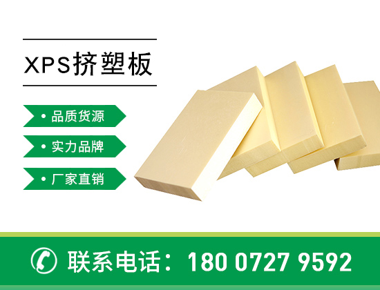擠塑板墻面開裂怎么辦，怎么處理—襄陽歐格